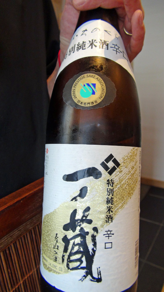 Saké pour l'entrée (Ichinokura Karakuchi)