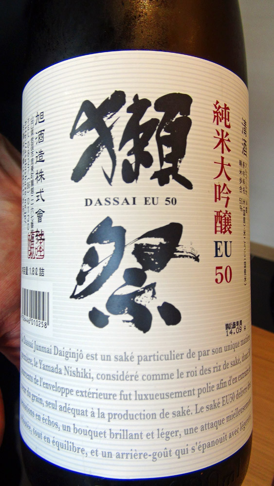 Saké sur le dessert