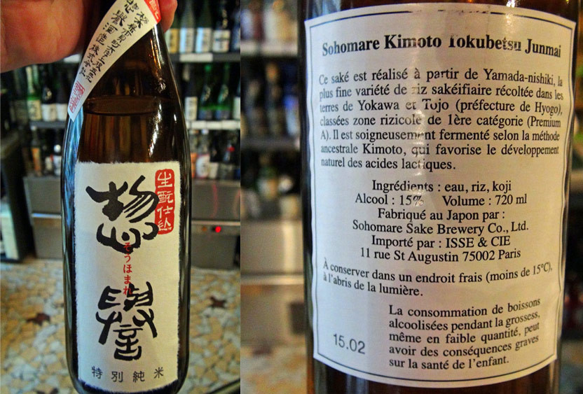 Le saké dégusté