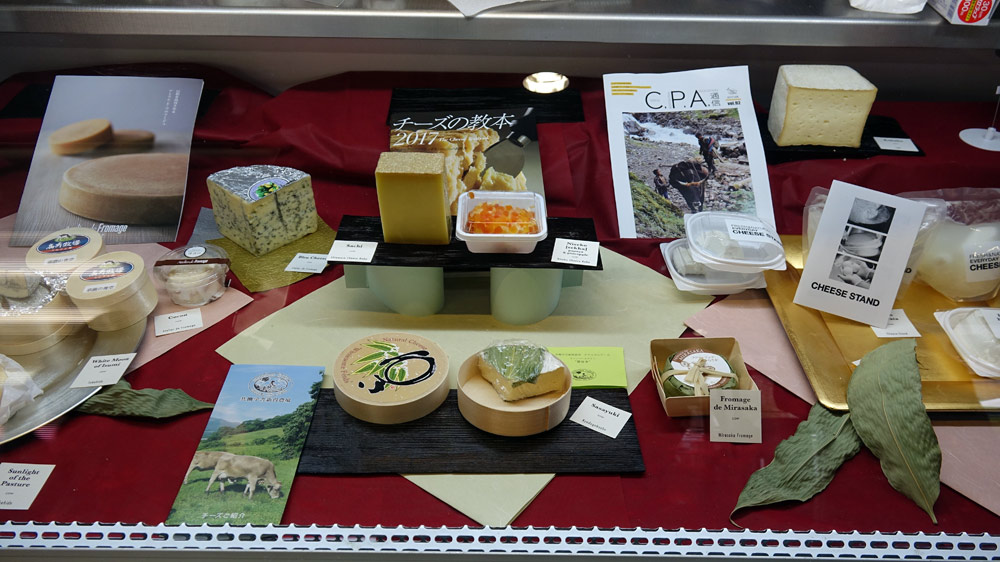 Fromages Japonais, et oui !