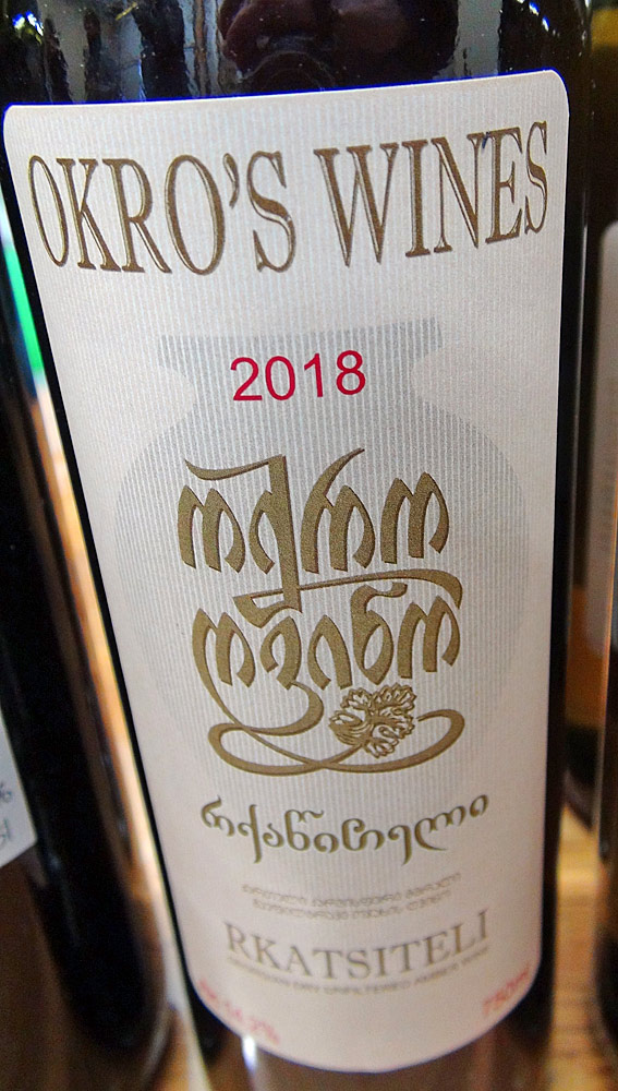Vin blanc de Géorgie