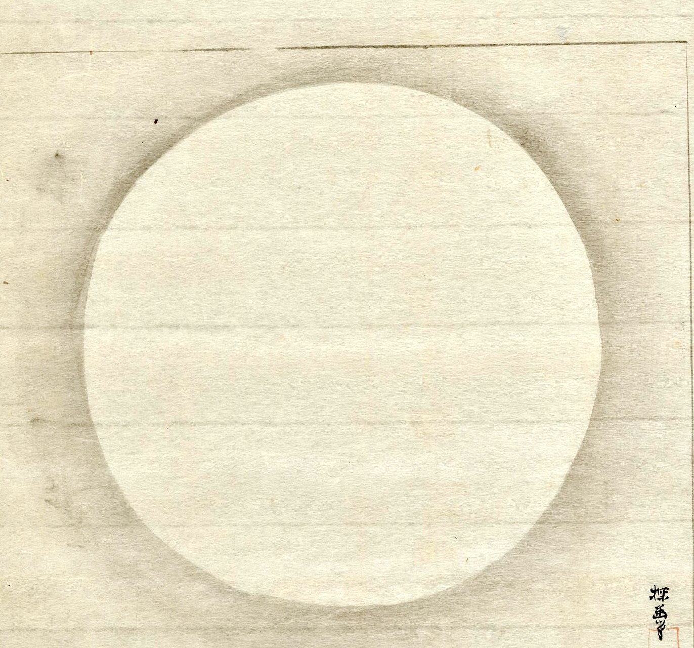 「十牛図」にみる自己変容の旅