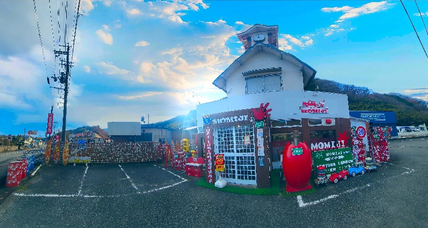 炭火焼きハンバーガー店MOMIJI