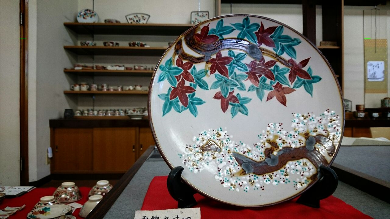 絵付け体験 - 犬山焼 本窯元 尾関作十郎 絵付け体験 - 犬山焼 本窯元 尾関作十郎