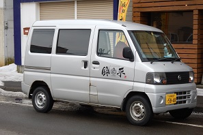 あったか弁当屋鈴平公式 あったか弁当屋鈴平 公式hp