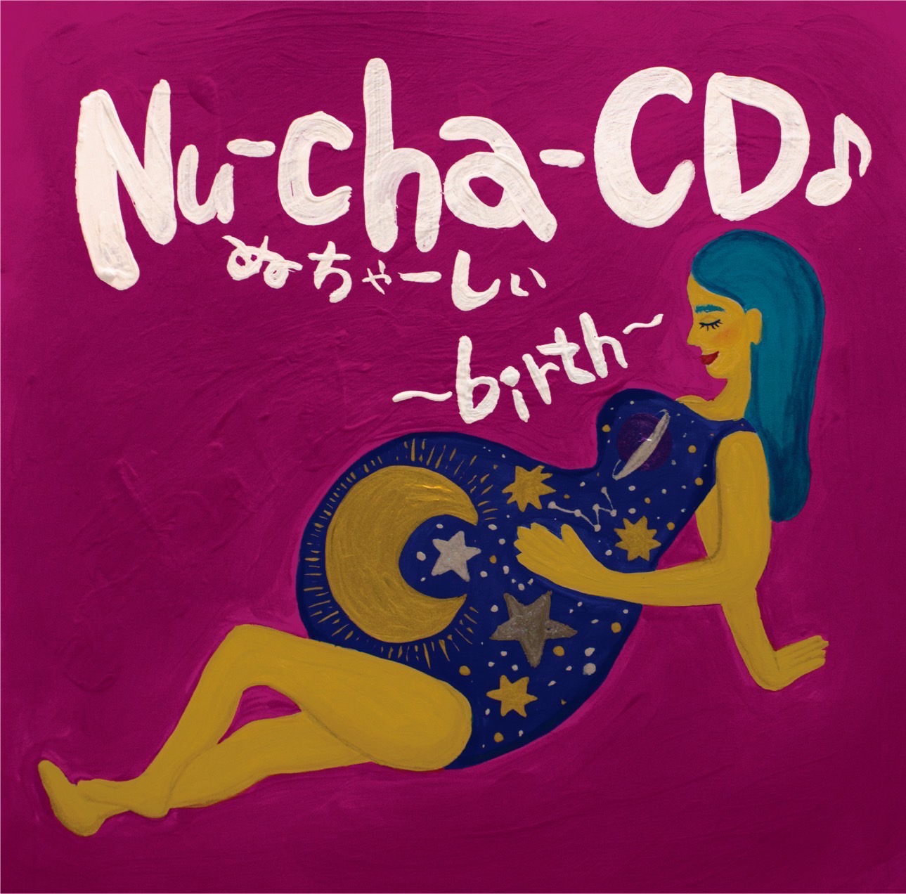 Nu-cha-CD♪～birth～　発売！