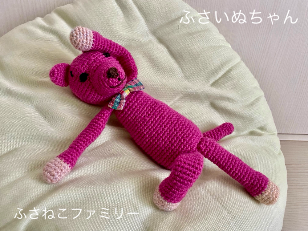 ワンちゃん