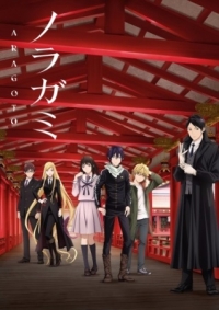 1. Noragami (alle Staffeln)