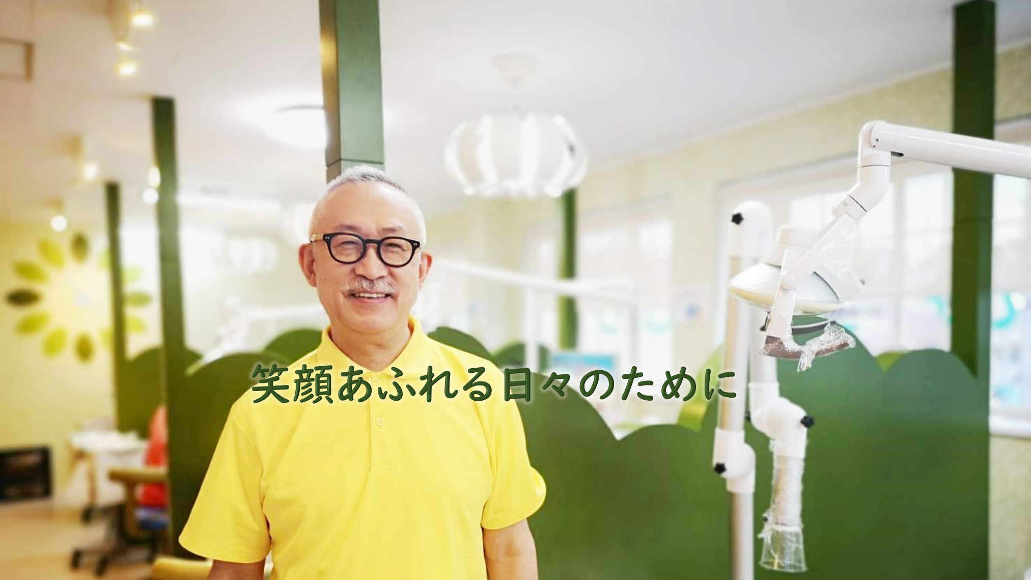 SH療法｜みつもり歯科医院の歯科矯正 - 馬込沢駅2分のみつもり歯科医院