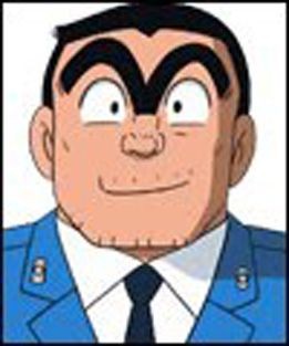 両津勘吉の名言 名台詞 みなさんの名言 格言 Net 偉人 スポーツ アニメ ドラマ 有名人