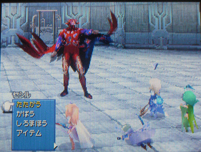 ルビカンテ Ff4 の名言 名ゼリフ みなさんの名言 格言 Net 偉人 スポーツ アニメ ドラマ 有名人