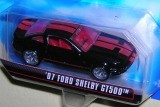Ford Shelby GT500 '07