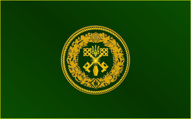 Прапор Бюджетної управління Національна сила України 