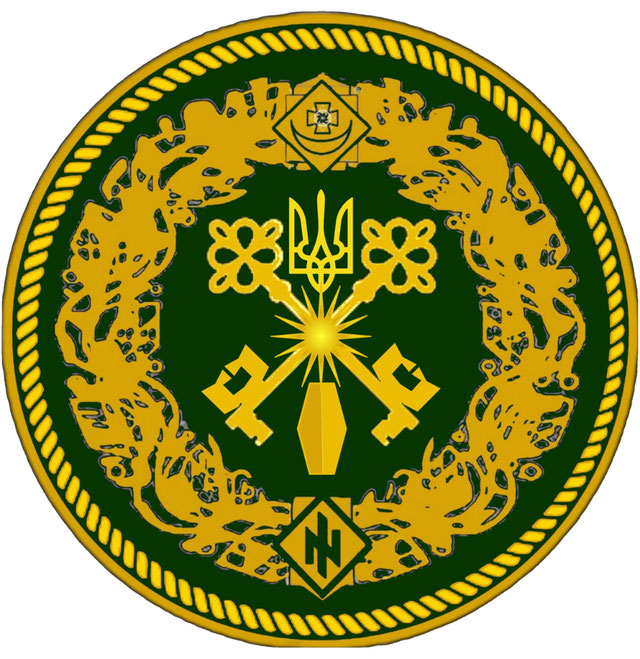 Логотип Буджедной управління Політичного руху Національна сила України 