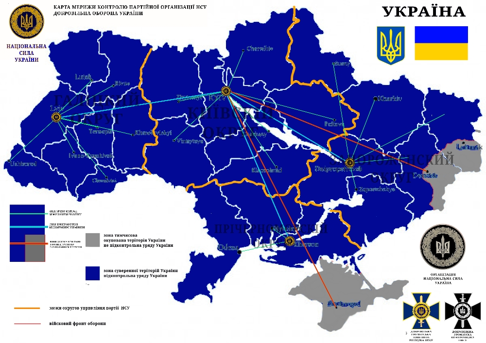 Карта мережи партії