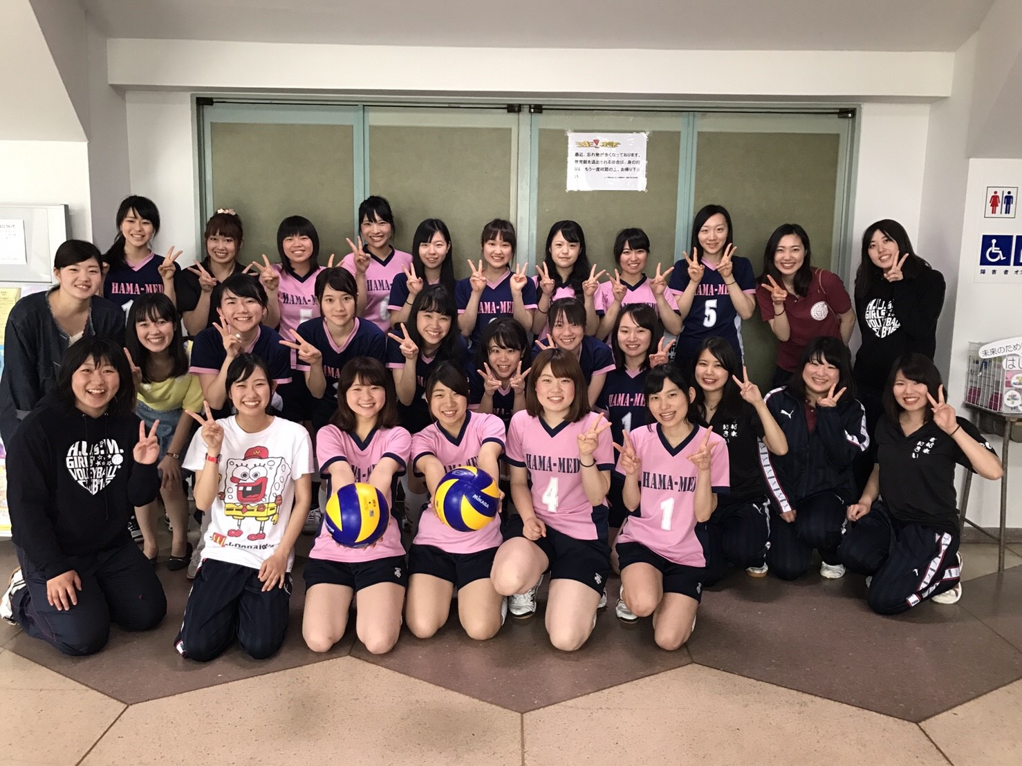 浜松医科大学 女子バレーボール部 jimdo