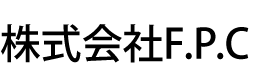 株式会社F.P.c