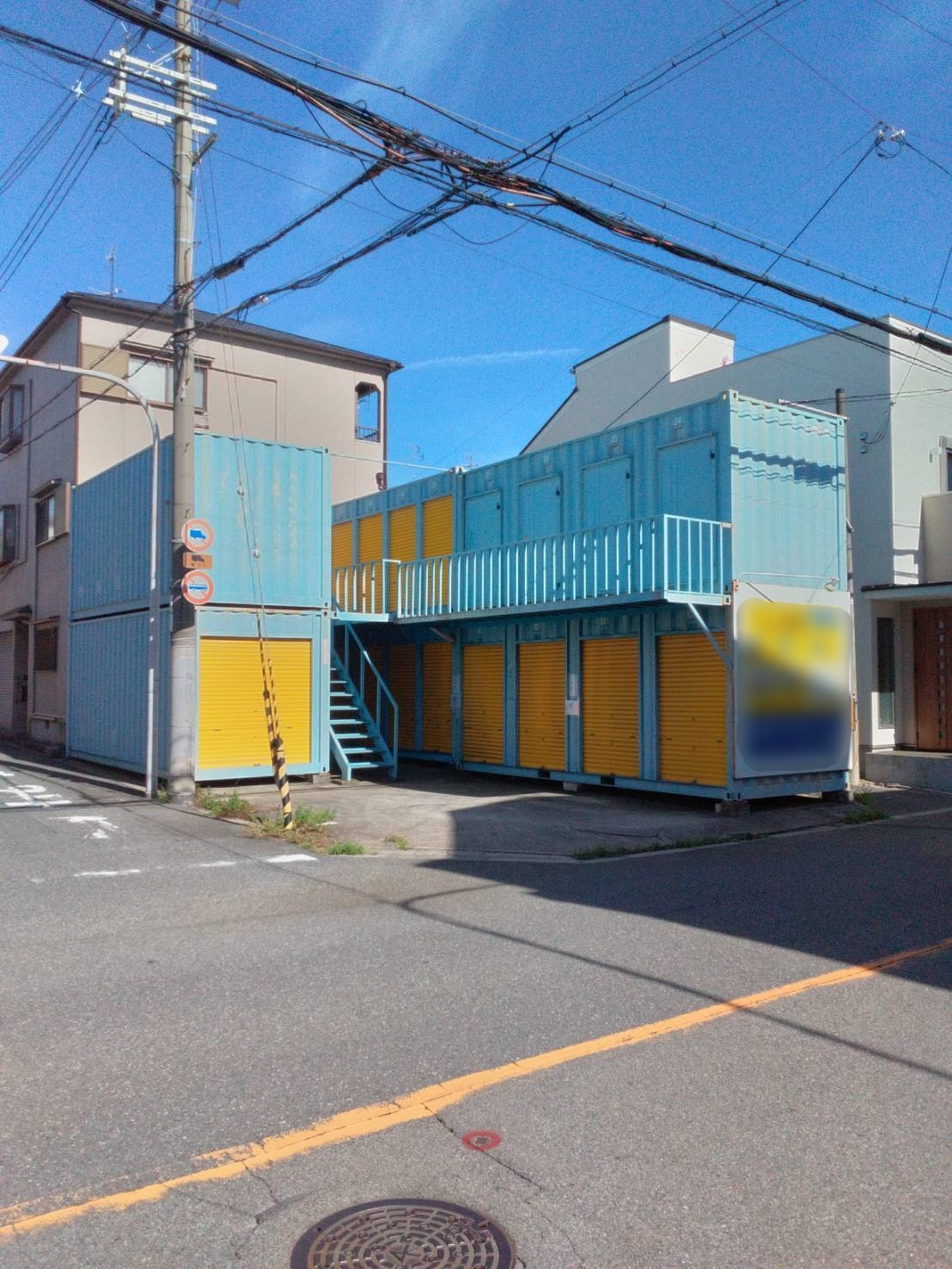 施工前