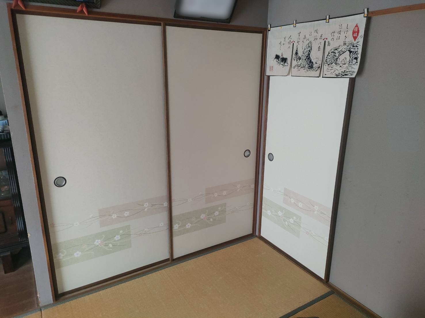 施工後