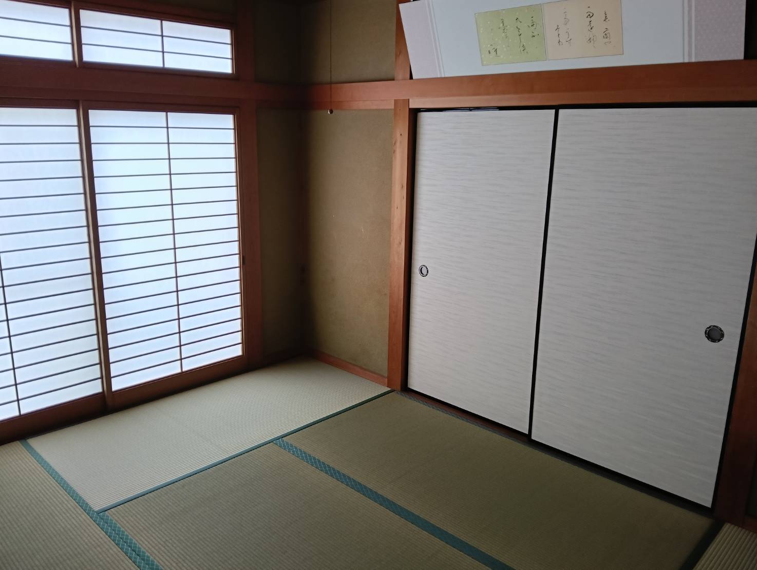 三木市　畳表替、襖、障子貼替