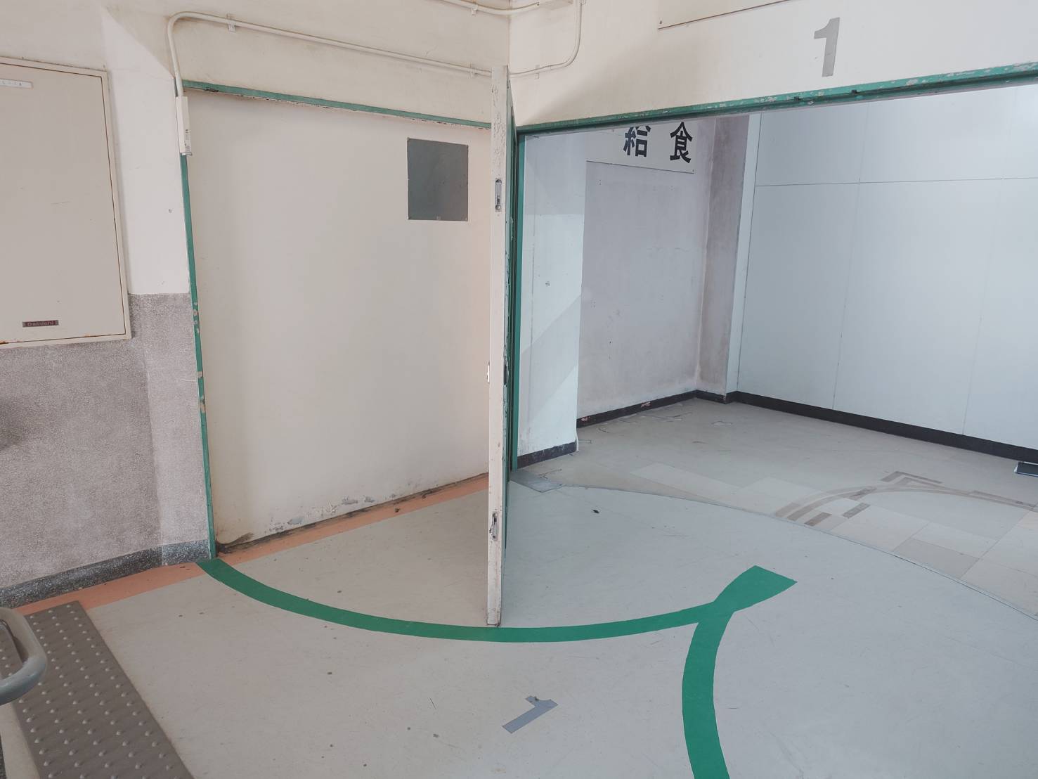 施工前