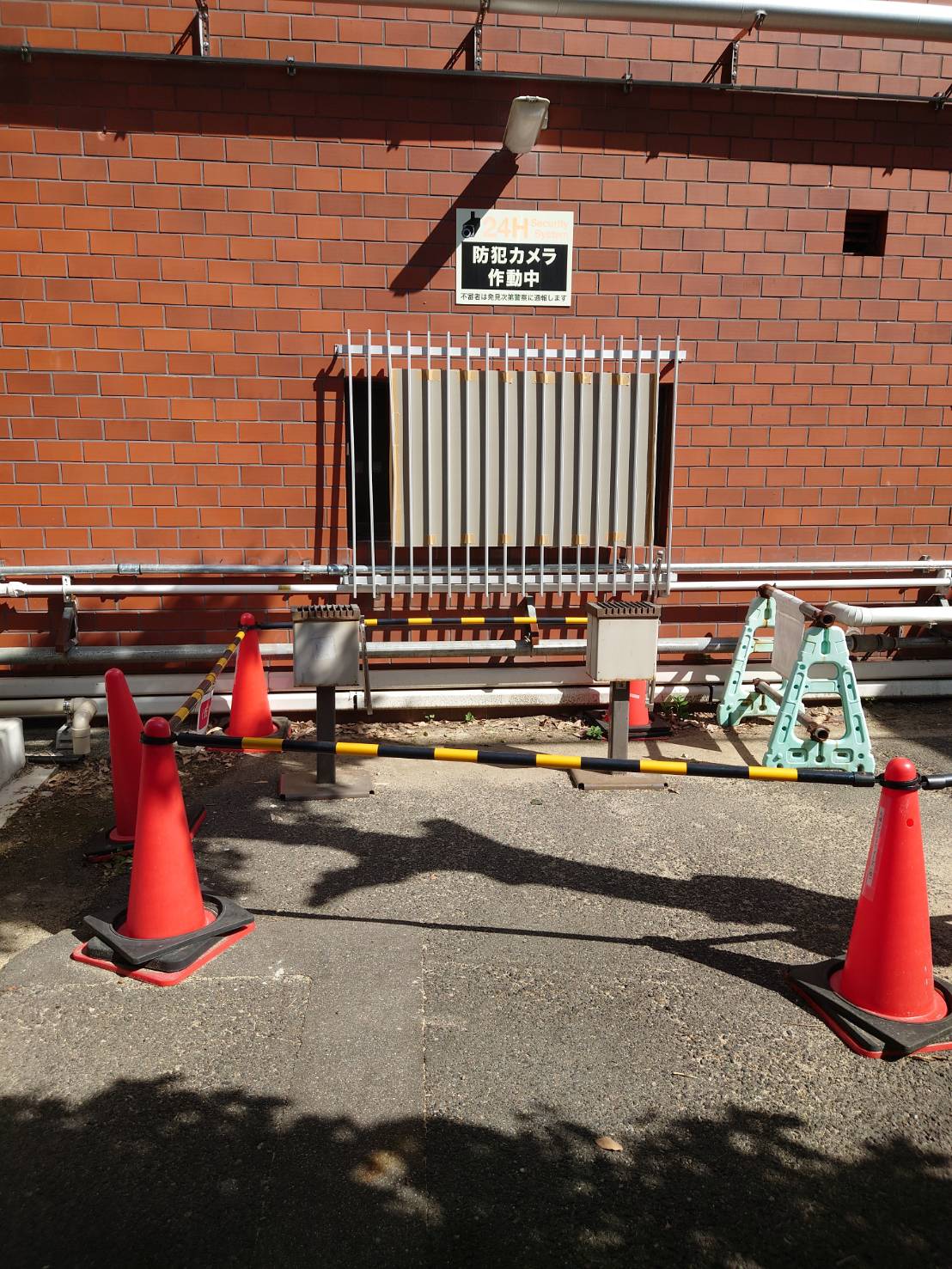 施工前