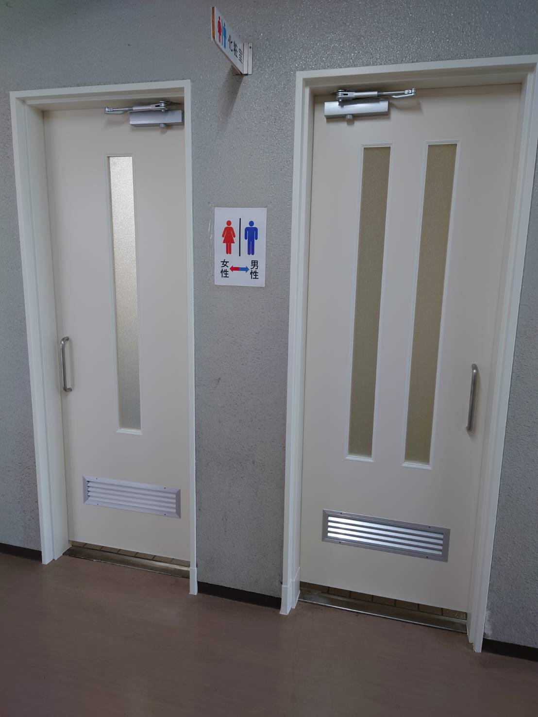 西宮市　阪神流通センター協連会館一階男女トイレ改修工事