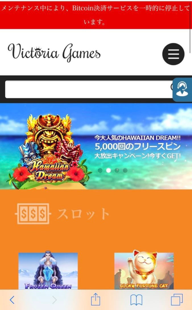 ゲームでお金を稼いでみませんか Mikot Official ページ