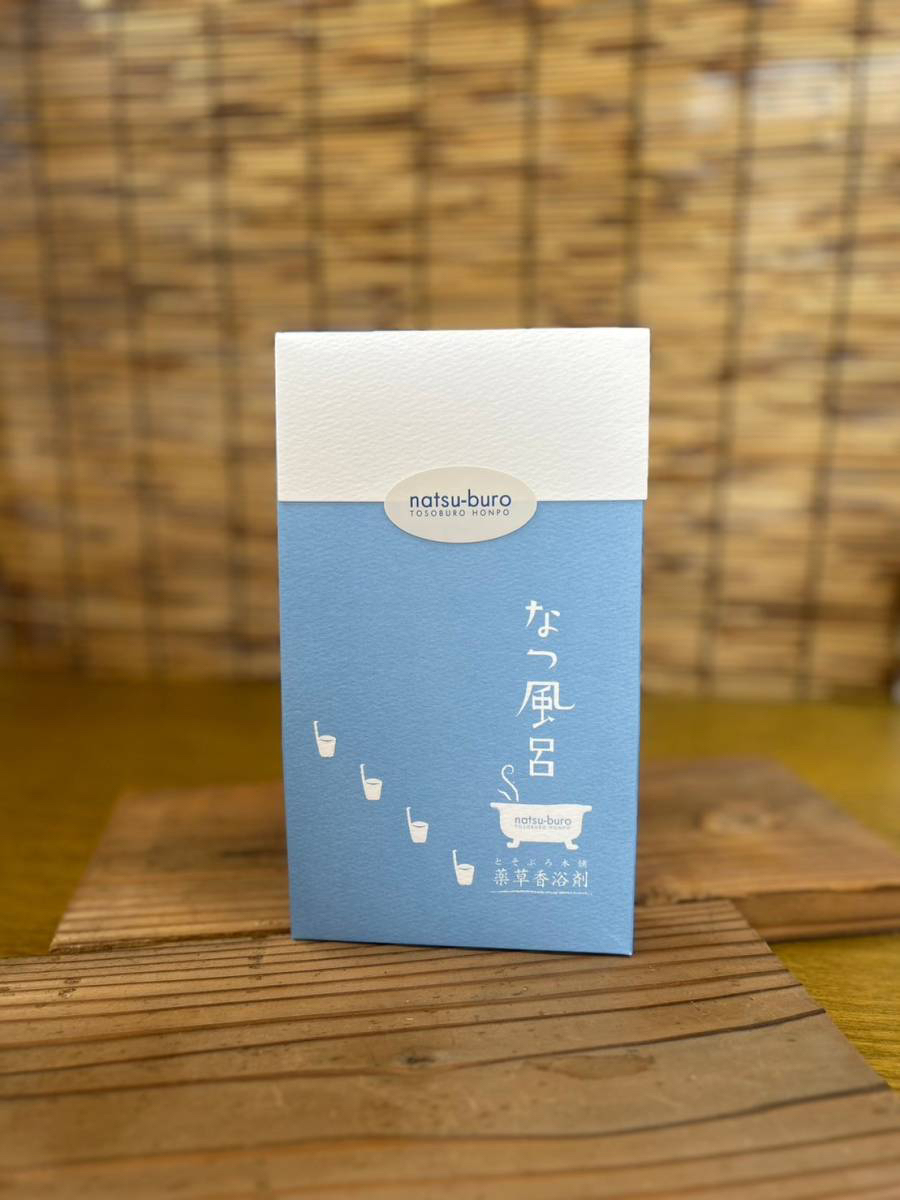 屠蘇風呂　夏バージョン🥳