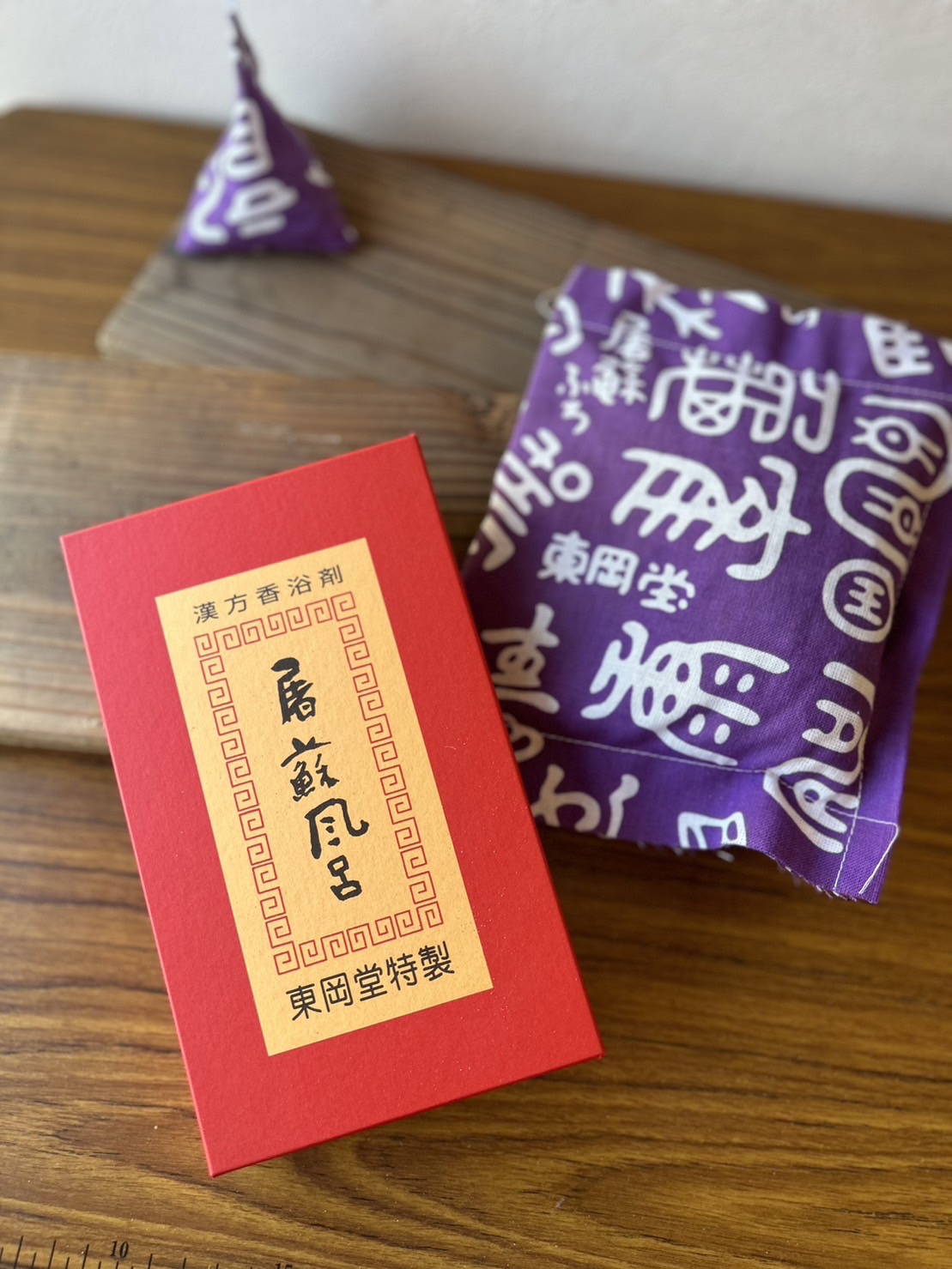 屠蘇風呂入荷しました