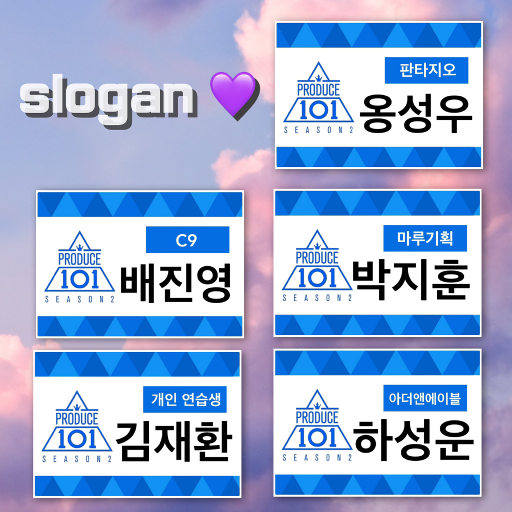 WANNAONE SLOGAN - kmshiii0808 ページ！