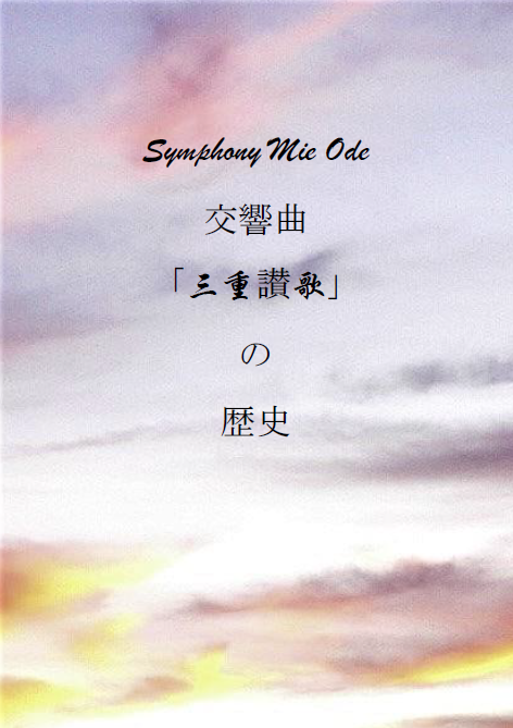 商品紹介 - Teruyuki Noda -Official Site-