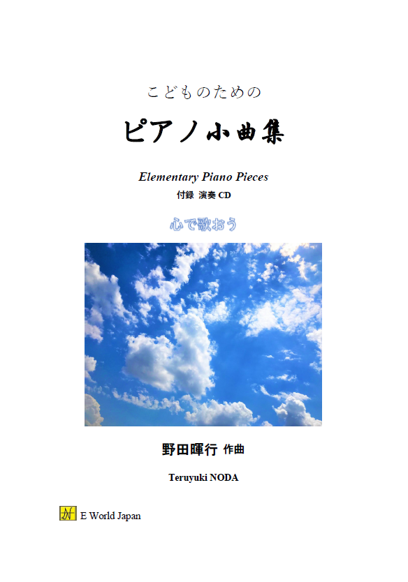 名著なのに絶版の作曲本① | 音楽のブログ