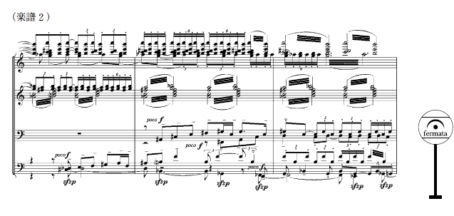 Fermata score2 フェルマータ　楽譜　我が心の曲　野田暉行