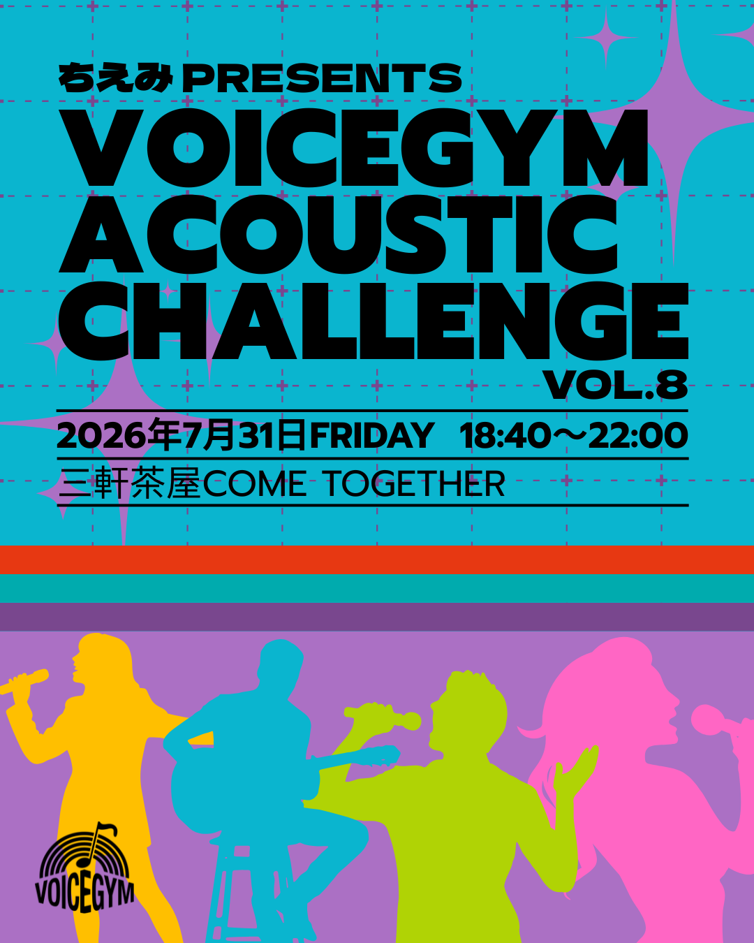 7/31(金)18:40〜<br>三軒茶屋Come Together<br>見学参加募集中♪<br>ご予約はトップページより！