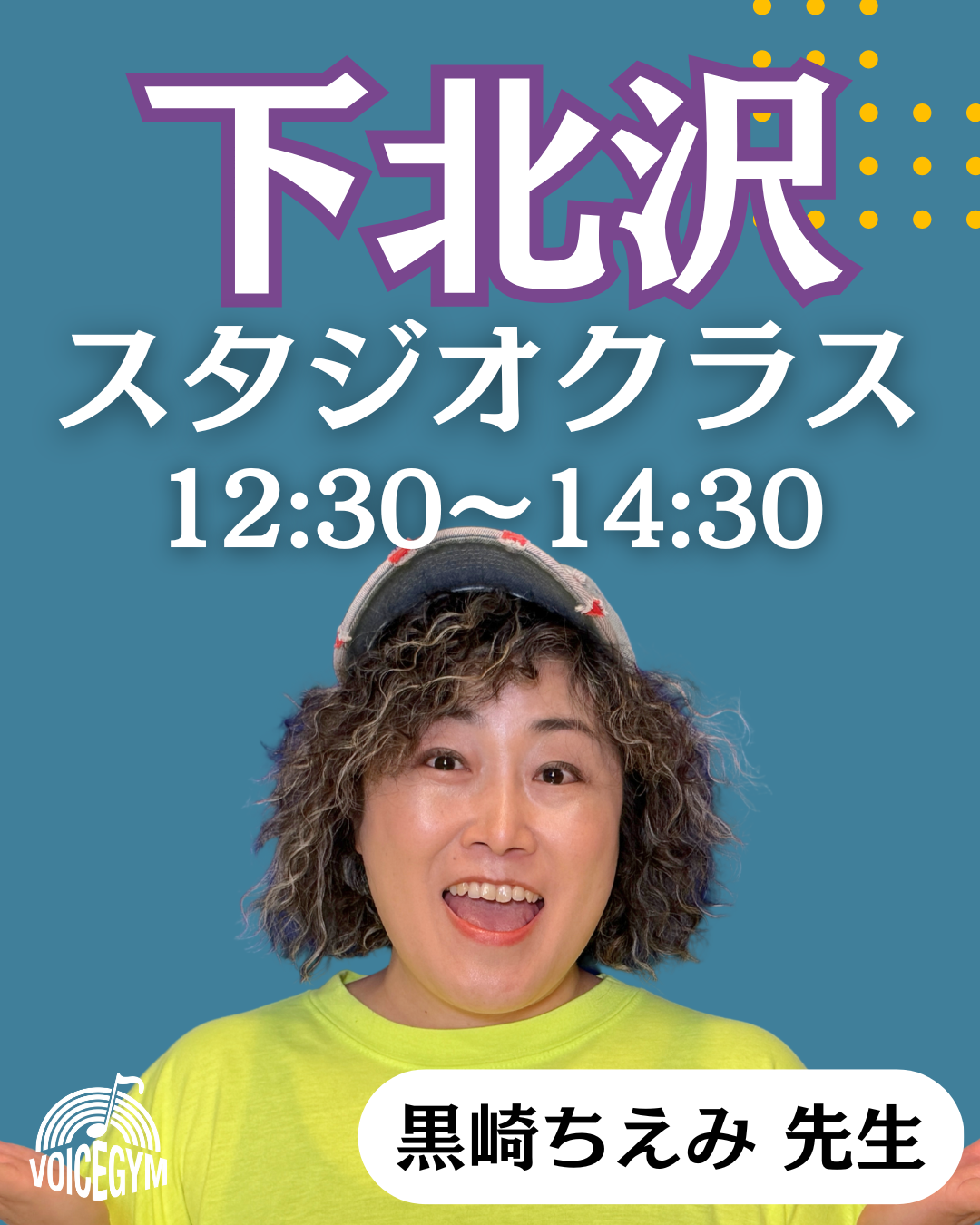 8/5(水)<br>課題曲<br>