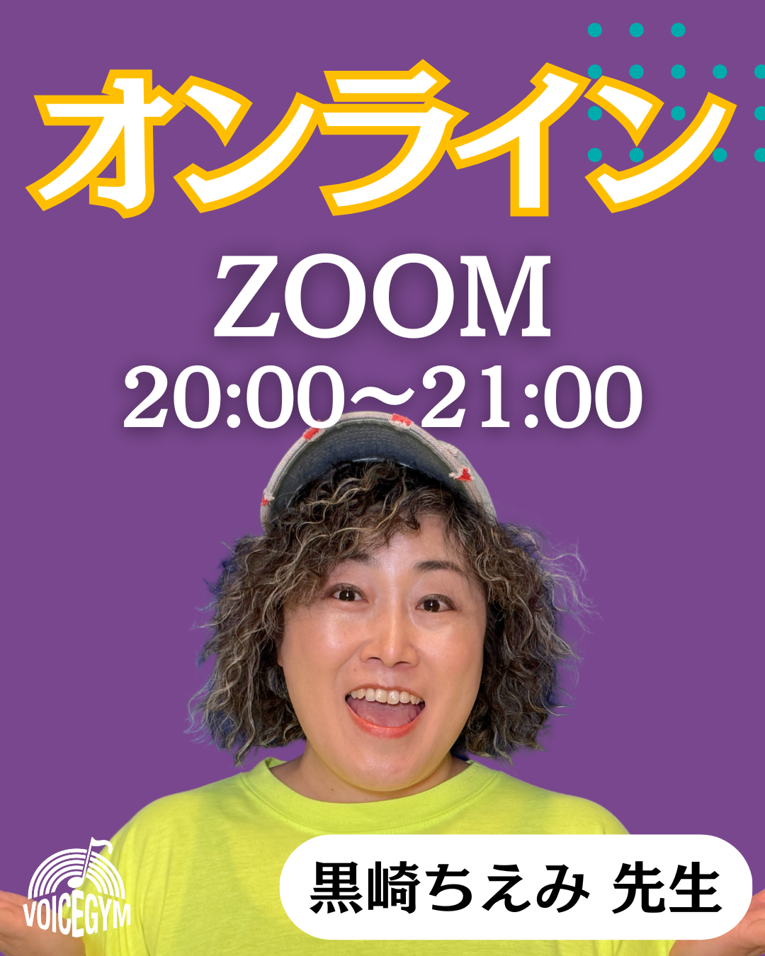 7/2, 9(木)<br>課題曲<br><br>7/16, 23(木)<br>課題曲<br