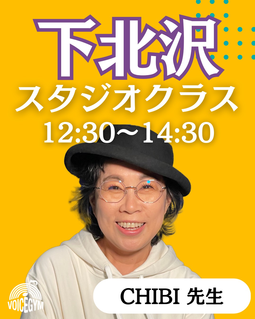 6/3(水)<br>チャレンジ曲<br>＊5月に引き続き<br>『Don't Know Why』<br>Norah Jones