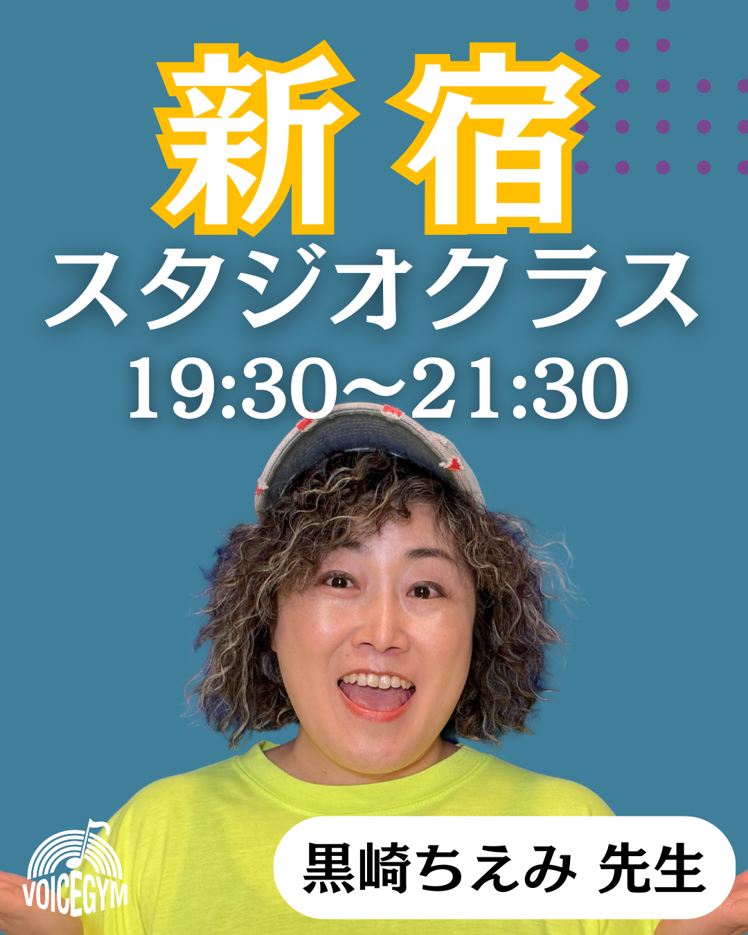 6/15, 22(月)<br>課題曲<br>『あなたにスマイル:)』<br>MISIA