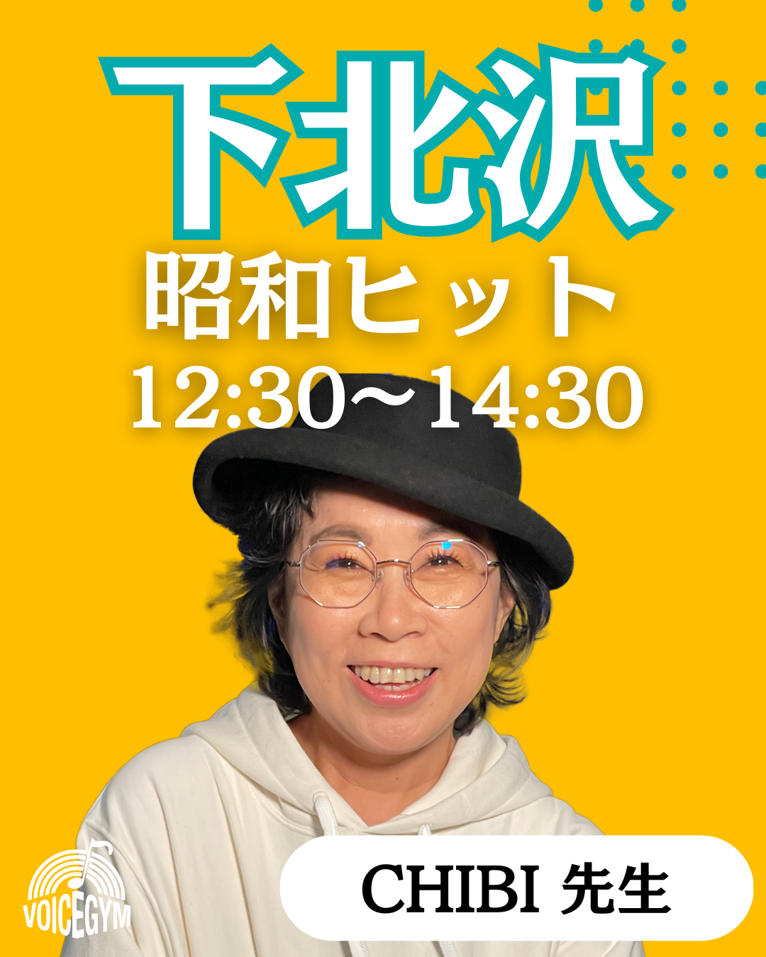 7/15(水)<br>チャレンジ曲<br>『Mr.サマータイム』<br>サーカス