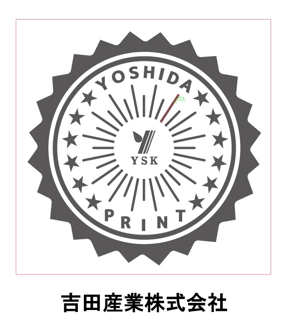 今月の試作品
