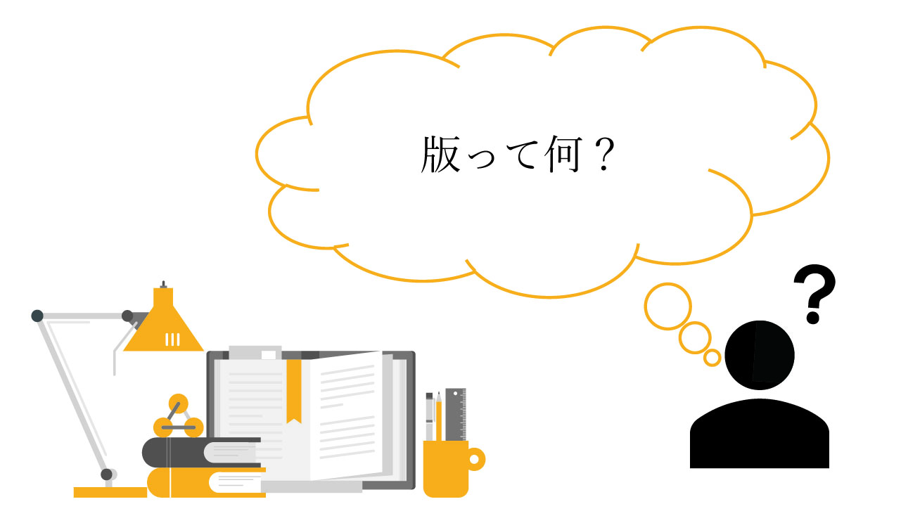 業界独学勉強記 3 回目