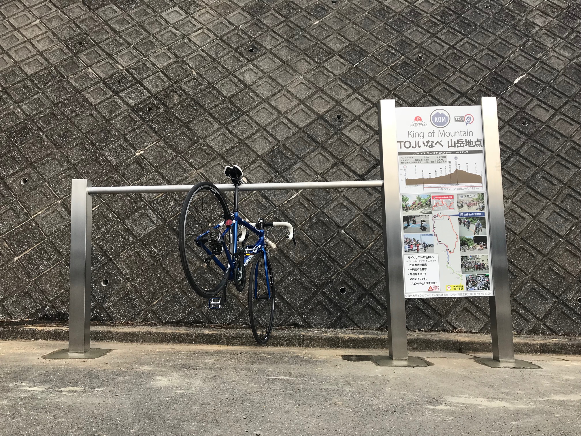 青川峡キャンピングパーク - inabe-velofesta ページ！