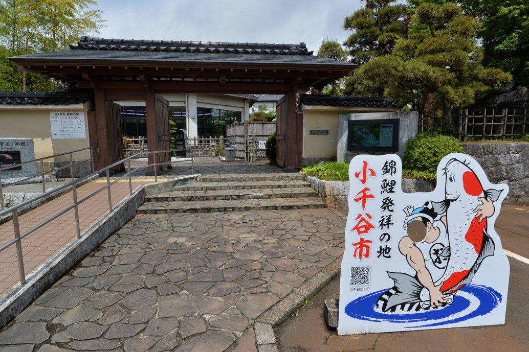 施設外観