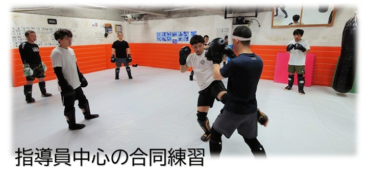 市ヶ尾の趣味・護身術