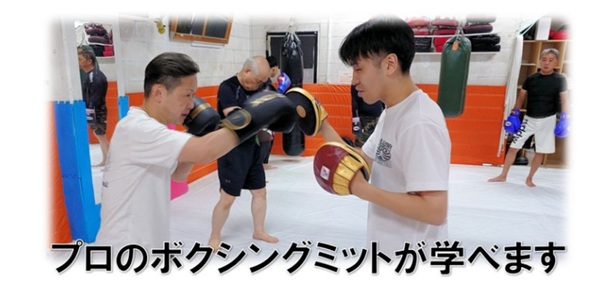 市ヶ尾初心者向けジム