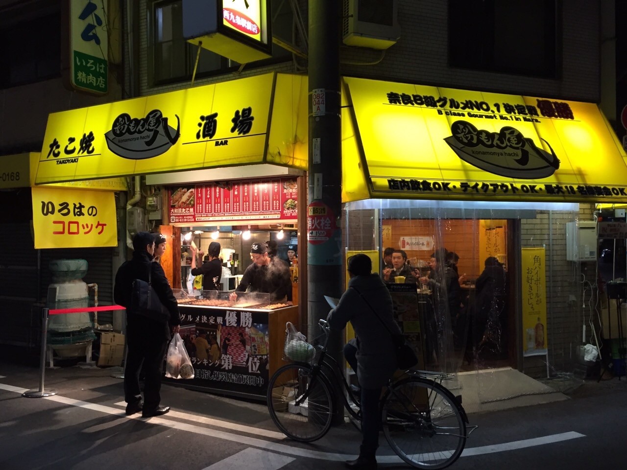 西九条駅前店 粉もん屋八 topページ 西九条駅前店 粉もん屋八 topページ