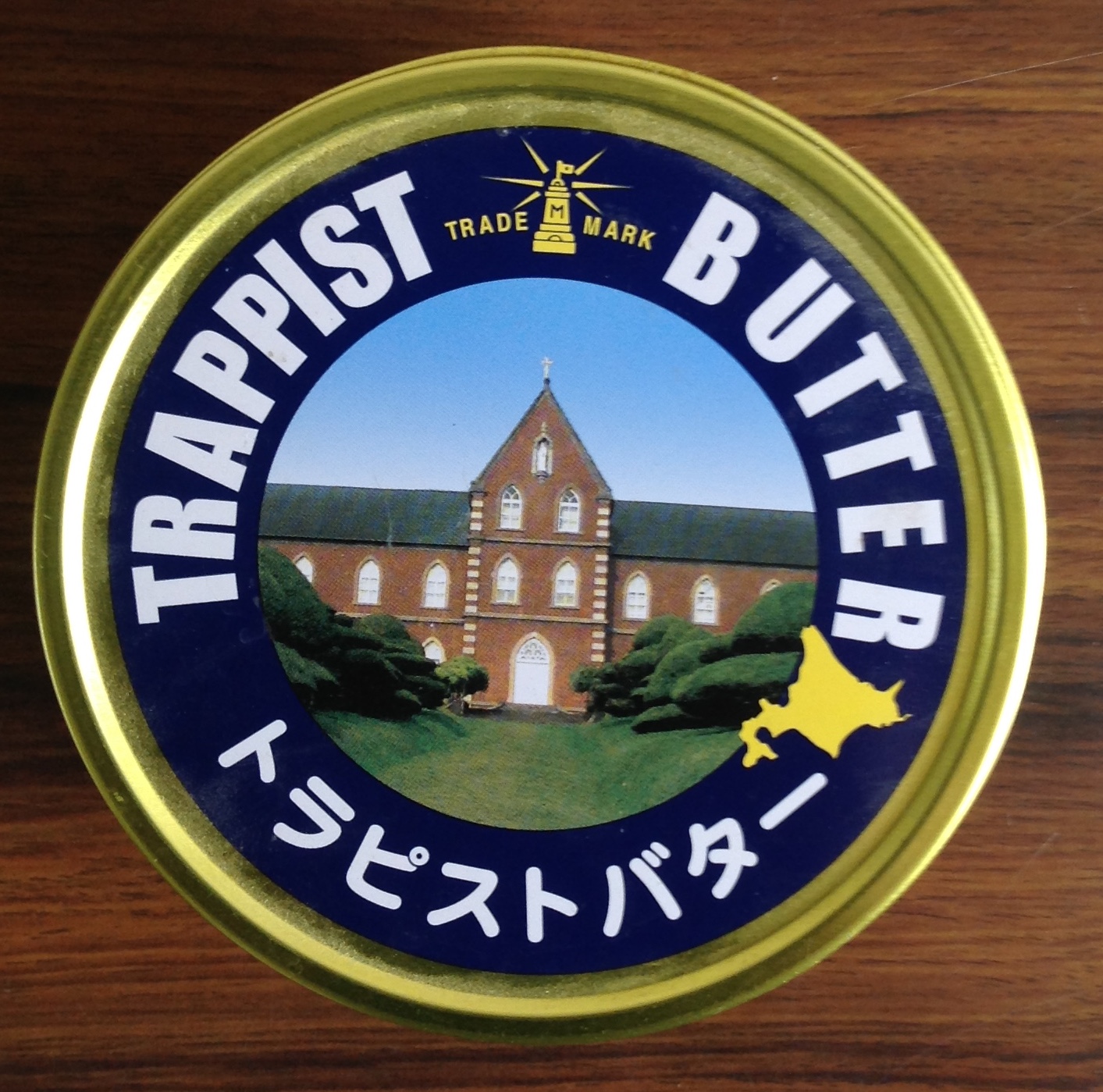 トラピストバター　￥1465