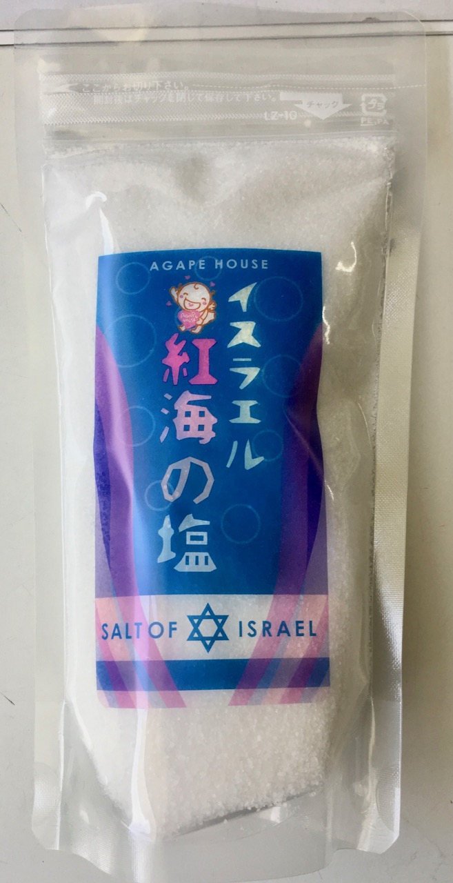 イスラエル　紅海の塩　300g ￥700  100g ￥259