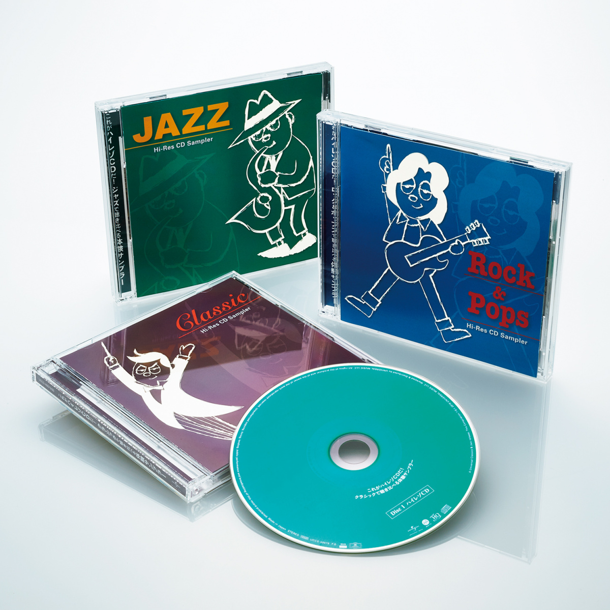 【セール】福袋のファッション通販 ハイレゾCD名盤シリーズ MQA-CD クラシックCD7枚 UHQCD 高音質盤 クラシック